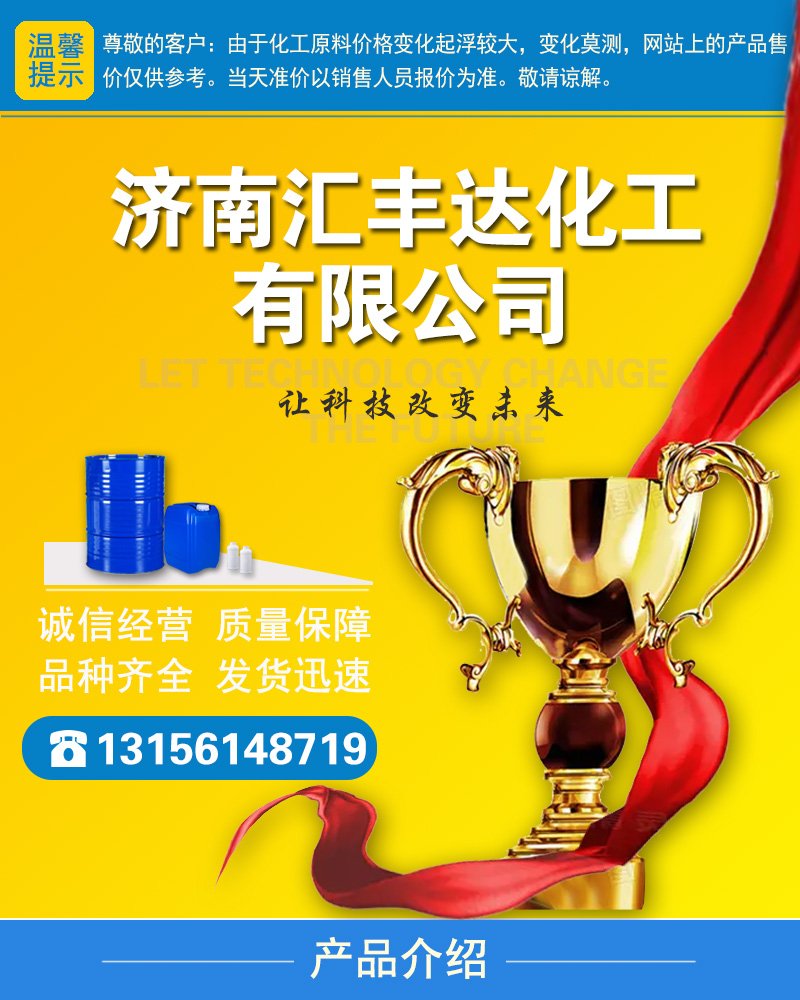 1658219932466742.jpg 匯豐達(dá)獎杯.jpg