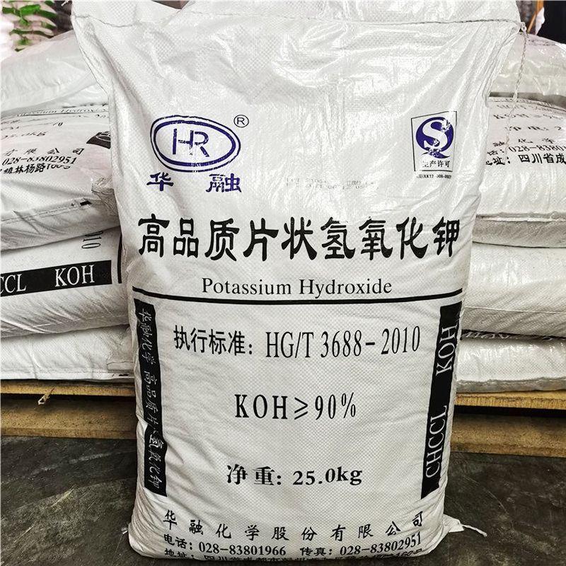 1658973490137689.jpg 氫氧化鉀5.jpg