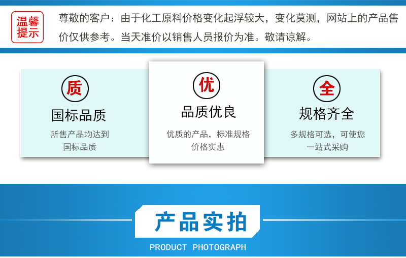 1662088151407548.jpg 產(chǎn)品實(shí)拍2.jpg