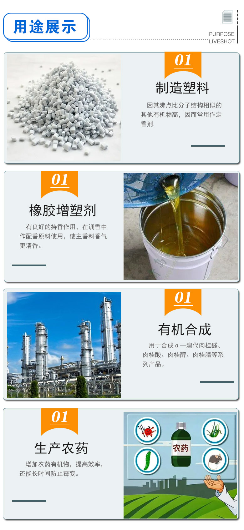 1679652862151991.jpg 吡啶 附3.jpg