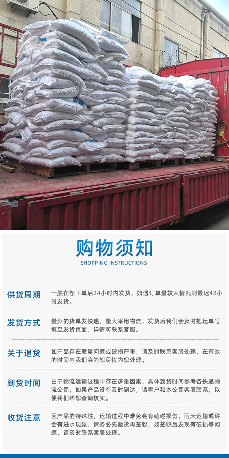 1680861754834334.jpg 亞磷酸 附4.jpg